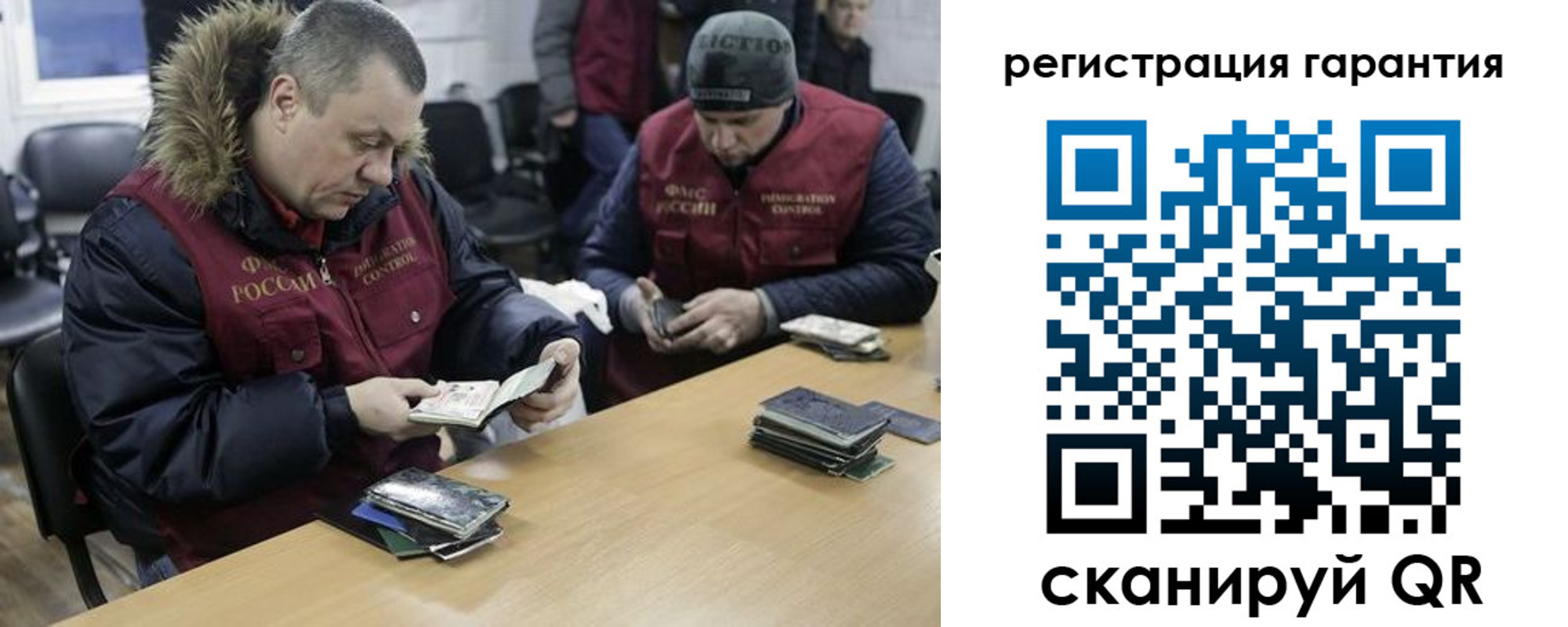 прописка паспорт в Симферополе