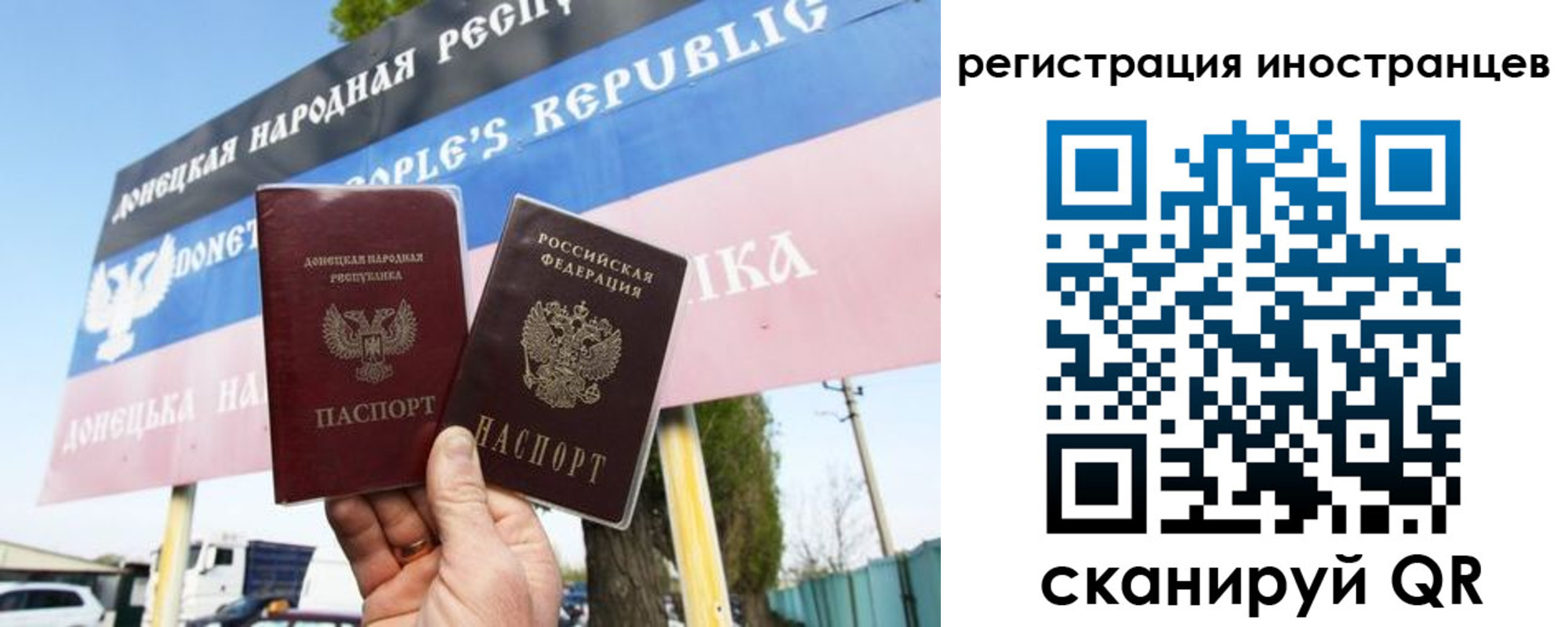 прописка в квартире в Симферополе