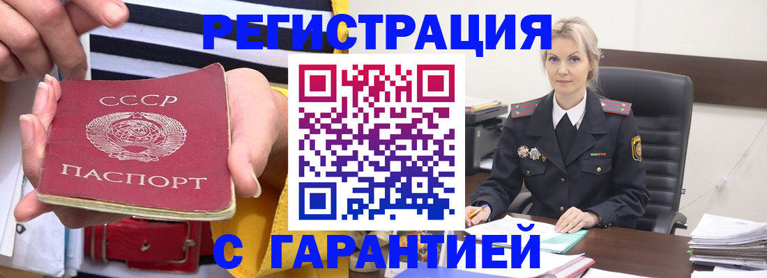 пропишу в квартире в Симферополе
