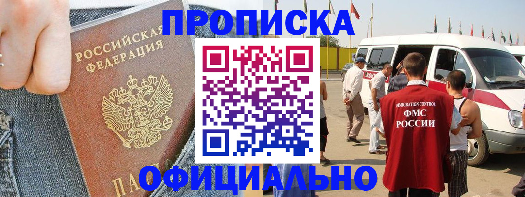 регистрация для дет. сада в Симферополе
